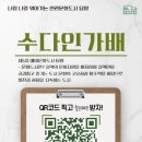 가배 이미지