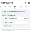 마네트네일스튜디오