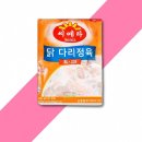 금호정육 이미지
