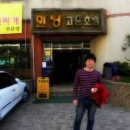 원탕고운호텔 이미지