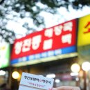 청진동불백 이미지