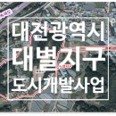 (주)한돌개발 이미지