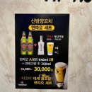 신방양꼬치 이미지