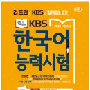 책의숲리드인학원