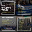 열여덟 번째 애청자 연탄나눔 최종 결과(15,352장-꼬구마포함) 이미지