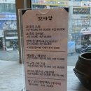 박은자 맛사랑 부천상동점 이미지