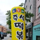 오달매 네이버블로그
