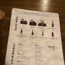 고망고인천청라커낼점 | 청라 술집 모다치 N번째 재방문 후기! 안주 맛집 인정 (들기름계란비빔밥 강추)