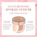 미라클에디션 이미지