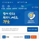 경남서비스