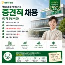 베테랑영등포