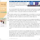 바이러스키퍼 이미지