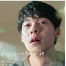 성심동물병원 | #36)[신촌-나의신방]&#34;신촌성심병원&#34; 방탈출 후기 : 근데 솔직히 일당 100만원이면 나였어도 알바했을듯...