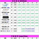 으뜸플러스안경 광안역점 이미지