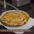 시장피자 - 동두천시 | 시장피자