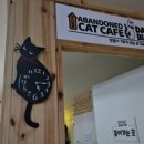 집사의하루 노원점 이미지