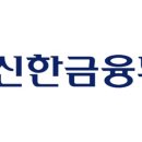 신한세무법인 이미지