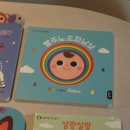 블루2세차