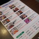 더명품해물탕회조개구이