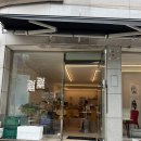더버튼스 - 성동구 상원길 13 | 소소한 리뷰 #76 귀여운 단추가 있는 명동역 카페 더버튼스 내돈내산 솔직후기