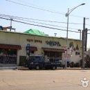 해월토장집 이미지