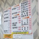 나성식육식당