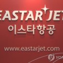 (주)항공실업 이미지