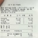 향라한우사골마라탕 이미지