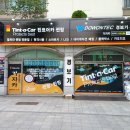 영신밧데리 - 속초시 교동로 80-1 | 영신밧데리
