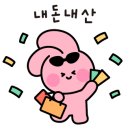 이모네밥집 이미지