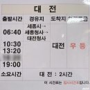 안양역(앞) 버스정류장 이미지