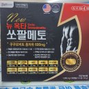 튼튼온누리약국 이미지