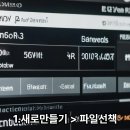 VRew 사용법 강좌 / vrew 3.0 업데이트 / 썸네일 생성기 이미지