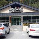 읍내1경로당 이미지