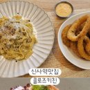 클로즈키친 이미지