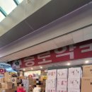 동우약국 이미지