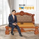 쓰리에이치 이미지