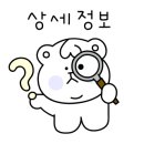 온누리쭈꾸미천안
