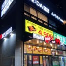 [평택/동삭동맛집: 평택치킨방문포장]동삭동 치킨 맛집-핫게이트99치킨 동삭더샵점