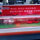 송남시장 이미지