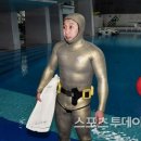네이스다이빙센터 이미지