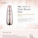 리턴스킨 이미지