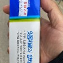 정성약국 이미지