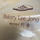 베이커리리종 이미지