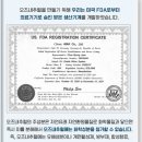 오즈의료기기 이미지