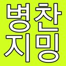 32 세상 최고 CBC 이미지