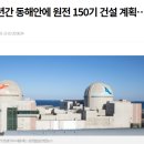 배원에너지 네이버블로그