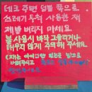 카페그랜드파파 | 캠핑도 가능해진 키즈카페 진주 그랜드파파