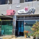 현다방 이미지