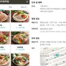 울엄마왕족발